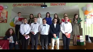 Выпускной 2022 г