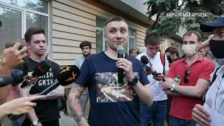 "До зали суду повернусь лише з вами" - Стерненко людям під судом