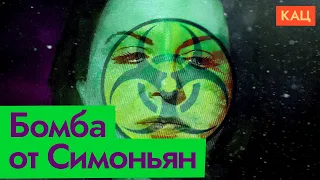 Margarita Simonyan Suggests Nuking Siberia (English subtitles)