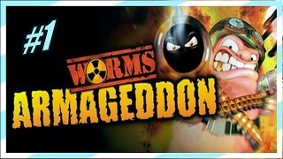 Worms Armageddon #1 - Миссии 1,2,3