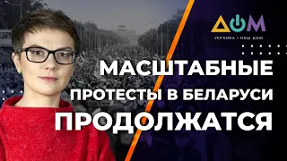 Лукашенко остался президентом, но перестал быть "батькой", – журналистка