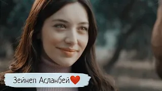 Шикарная Зейнеп Асланбей😍🔥||Ветреный/Hercai🦋