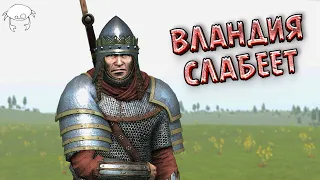 Прижали красных! 27. | M&B2: Bannerlord 1.2.7