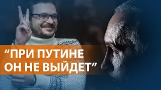 Приговор Яшину и "признание" Путина: ВЫПУСК НОВОСТЕЙ