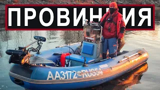 Лодка риб для рыбалки? Обзор моей лодки RIB "Провинция". Лодочный комплект эгоиста.