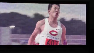 2019 関東インカレ陸上 男子1部 4×100mR 決勝