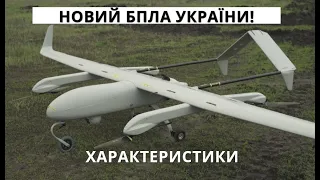 Україна. Новий БПЛА PD-2, Новий Захист Від Ракет, Патент США, Електробуси