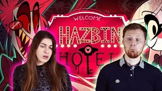 ОТЕЛЬ ХАЗБИН ПИЛОТНАЯ СЕРИЯ - Реакция на HAZBIN HOTEL (PILOT)