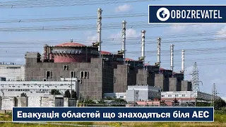 400 тисяч людей доведеться евакуювати із ЗАЕС у разі аварії | OBOZREVATEL TV