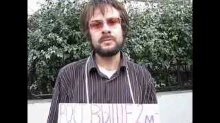 пикет #оккупайсуд 19сент в защиту Степана Зимина