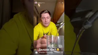 Давид Манукян Сторис Инстаграм 30.11.2020 Выход нового трека Том И Джерри 🐱🐭🐱🐭. Сидим с любимой