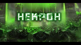 HMKids - Necrons [COVER]