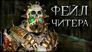 ВЫЖИЛ в бою с ЧИТЕРОМ! - Middle-earth: Shadow of War