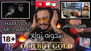 ELLKASSAR/REACTIONS/VLOG/Hamzaoui Med Amine سخونة تولع ♆ Skhouna Twala3 2015