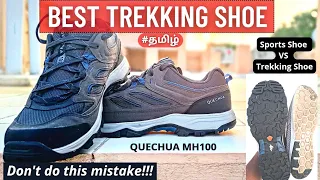 Best Trekking Shoes In India 2022 | How To Choose Your Trekking Shoe | Quechua MH100