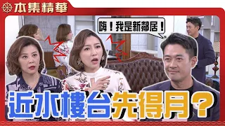 【美麗人生 壯志高飛】EP149 高山轉性當菩薩了嗎？一心想撮合阿布拉與許勉，乾脆送佛送上西天...？ | 台視60週年大戲 | Life is Beautiful S5