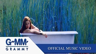 น้ำค้างตอนเช้า - ใหม่ เจริญปุระ【OFFICIAL MV】