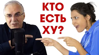 А вы точно не нарцисс? 💣 Главное правило счастливых отношений. Александр Ковальчук