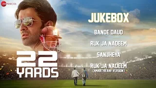 22 Yards - Full Movie Audio Jukebox | Barun Sobti¸ Amartya Ray, Rajit Kapur & Chaiti Ghoshal