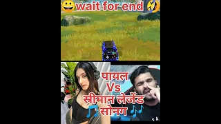 Payal geming  Vs shreeman legend funny pan Fight Rickshaw Safari BGMI Rising yashraj Official short