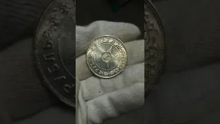 1 рубль 1921