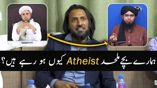 Cause of Atheism in Muslim Youth | Sahil Adeem