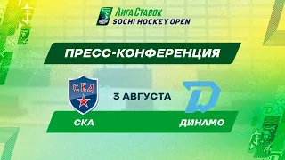 Лига Ставок Sochi Hockey Open - 2022. СКА - Динамо-Минск пресс-конференция