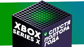 Xbox Series X спустя полтора года. НЕ ОБЗОР. Все минусы и плюсы. Почему Xbox, а не Playstation?