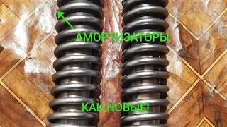 Ремонт и чистка амортизаторов на ИЖ Планета 5