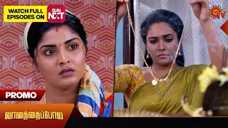 Vanathai Pola - Promo | 06 March 2024  | Tamil Serial | Sun TV