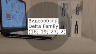 Видеообзор Joyetech Delta Family (delta 16; 19; 23; 2)