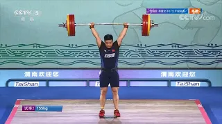 2021 Chinese National Games Women's 87kg