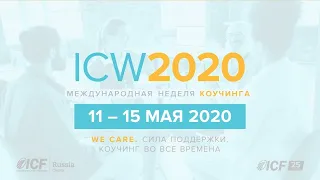 МНК 2020 День 1. Демо-сессия с Ольгой Солодовой, МСС