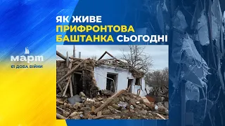 Баштанка: оборона міста та життя в умовах щоденної небезпеки