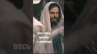 Въезд Иисуса в Иерусалим