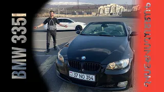 Մինիմալ գումարով մաքսիմալ էմոցիանալ BMW 335i կաբրիոն