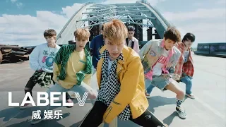 WayV 威神V '无翼而飞 (Take Off)' Performance Video