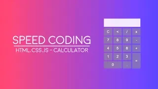 Speed Coding | HTML, CSS, JS - Calculator