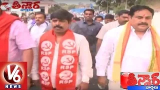 Opposition Parties Protest in Secretariat | Municipal Workers Strike | Teenmaar News | V6 News