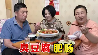 老爸花58买猪大肠，和臭豆腐一起炖，吃起来又香又臭，味道无敌了.