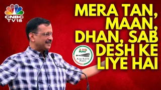 LIVE | Arvind Kejriwal Addresses The Media | Kejriwal Gets Interim Bail | Delhi Liquor Policy | N18L