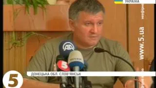 Аваков: Донбасс паразитировать не будет!