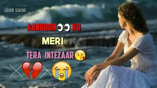 Sad💔 Heart Toching Whatsapp status💔 Breakup status|| Tera Intezaar status