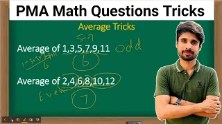 PMA LC Academics Test Preparation | PMA LC Math Questions | Math Tricks