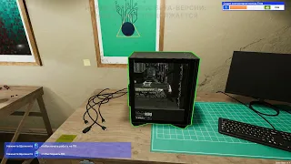 PC Building Simulator 2 Beta  ПЕВЫЙ ВЗГЛЯД И ЗАКАЗЫ