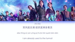 yt1s com   EngPinyin Lyrics Douluo Continent 傲立云端 Upright In The Clouds Gao Taiyu Ao Ziyi Liu Runnan