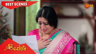 Sevanthi - Best Scenes | Full EP free on SUN NXT | 12 Feb  2022| Kannada Serial | Udaya TV