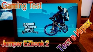 Подробный тест в Играх Ультрабук Jumper EZbook 2. Gaming test jumper ezbook 2. Часть 1