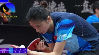 Wang Yidi vs Chen Yi | 2023 World Table Tennis Championships Trials