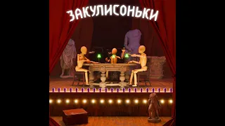 Закулисоньки. ЭПИЗОД-20.Александр Лушин - актёр, поэт, музыкант, -теле и радиоведущий.